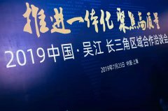 嘉諾環境二期項目簽約吳江長三角示范區！